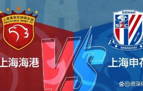 关于窗口期突围战来临，上海海港围绕足总杯止住颓势，态度坚定，资深球员宣示担当的信息-壹号平台