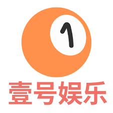 壹号娱乐 (中国)官方网站 - YI HAO GAME